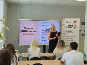 129 участников проекта «СВОё дело» посетили семинары по развитию предпринимательских компетенций